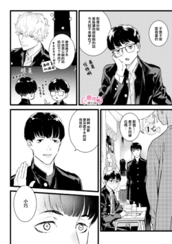 Page 297