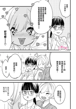 Page 192