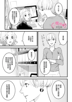 Page 234