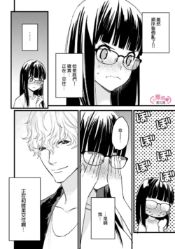 Page 171