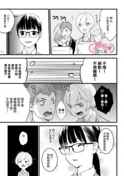Page 244