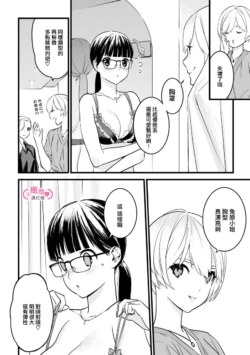 Page 189