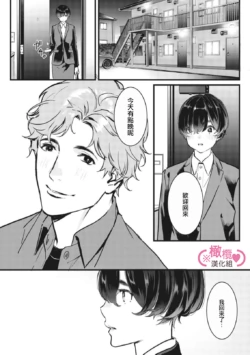 Page 333