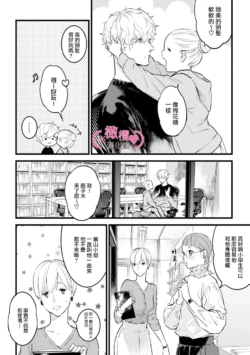 Page 231