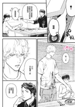 Page 347