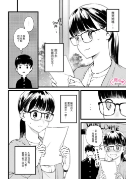 Page 301
