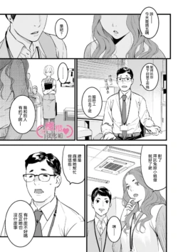 Page 238