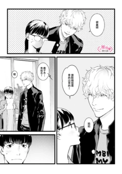 Page 300