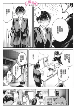 Page 331