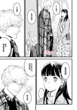 Page 256