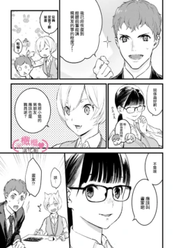 Page 246