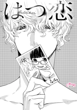 Page 79