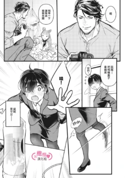 Page 335