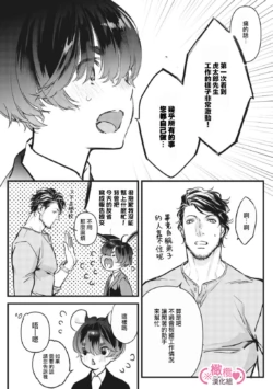 Page 338