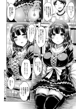 Page 107