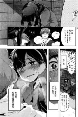 Page 196
