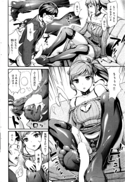 Page 259