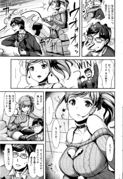 Page 256