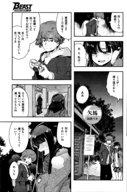 Page 190