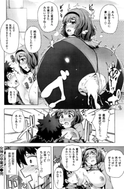 Page 187