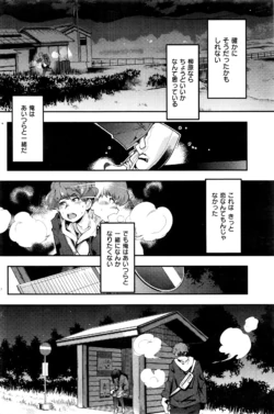 Page 195