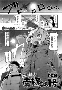 Page 288