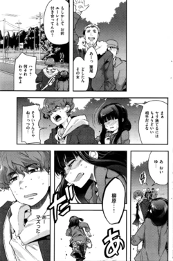 Page 194