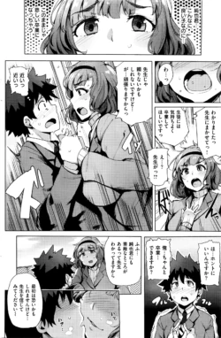 Page 175