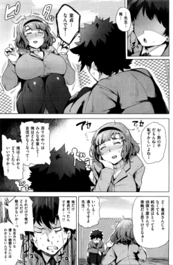 Page 174