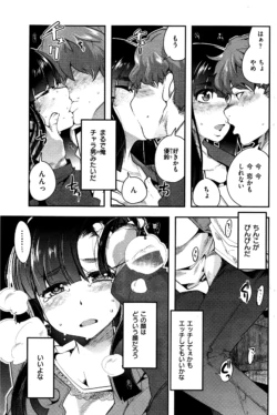 Page 198