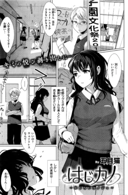 Page 136