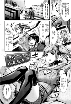 Page 255