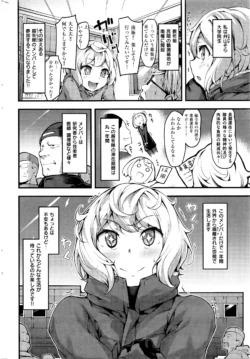 Page 289