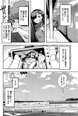 Page 211