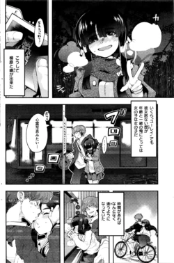 Page 191