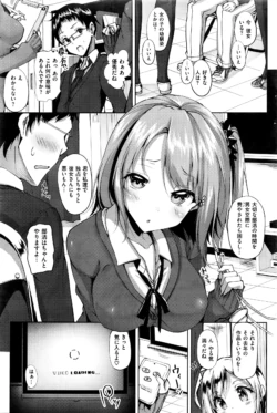 Page 216