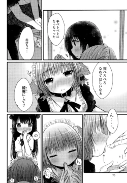 Page 70