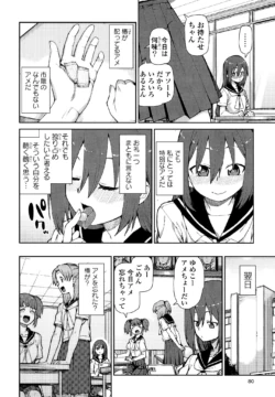 Page 80