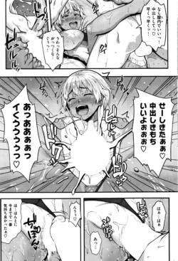 Page 250