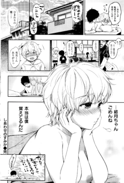 Page 235