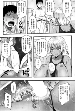 Page 246