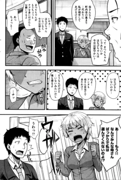 Page 237