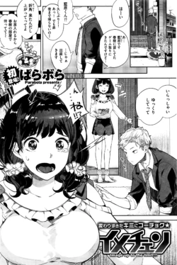 Page 82