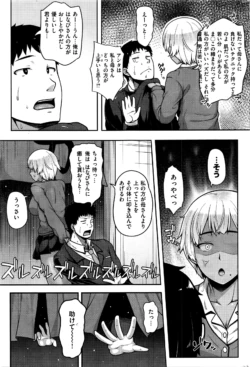 Page 238