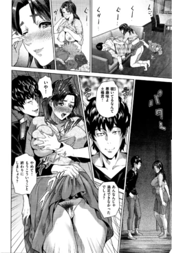 Page 259