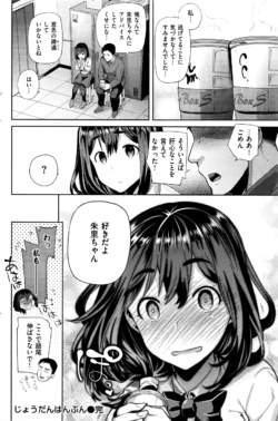 Page 199