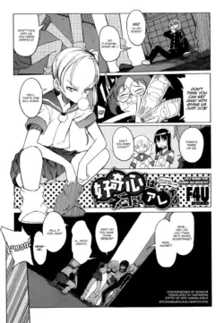 [Comic X-EROS (F4U)] Curiosity xxxed the Cat.