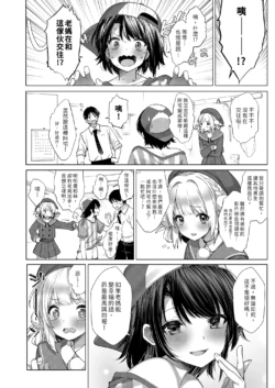 Page 144