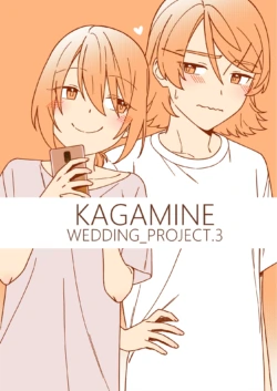 [bon_bon_eee]KAGAMINE WEDDING PROJECT 3[廉价汉化组]
