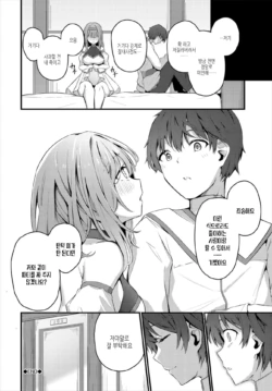 Page 265